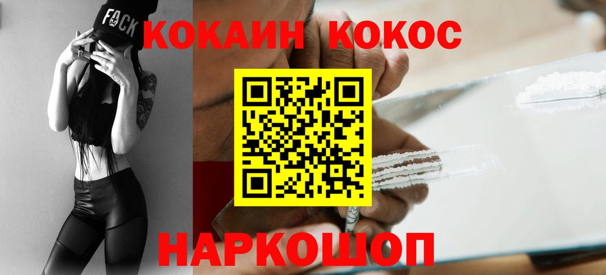 Cocaine Columbia Донецк