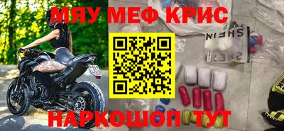 гашик Краснодар