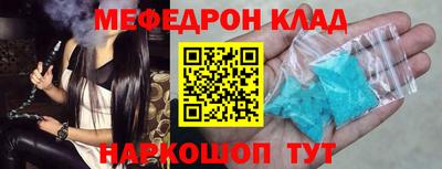 скорость Краснознаменск