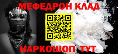 скорость Краснознаменск