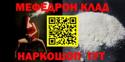 синтетический гашиш Кунгур