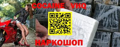 гашик Краснодар