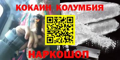 синтетический гашиш Кунгур