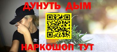гашик Краснодар
