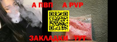 гашик Краснодар
