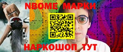 таблы Краснокаменск