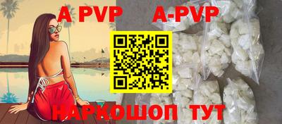 таблы Краснокаменск