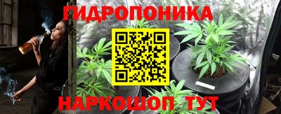 синтетический гашиш Кунгур