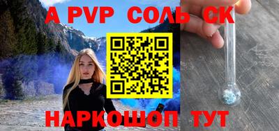 таблы Краснокаменск