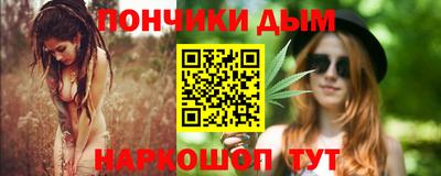 таблы Краснокаменск