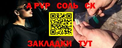 таблы Краснокаменск