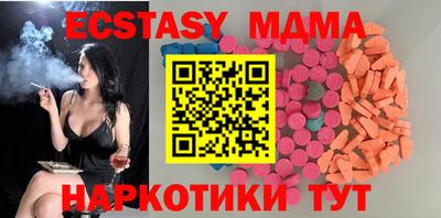 синтетический гашиш Кунгур