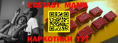 гашик Краснодар