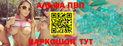 apvp Кумертау