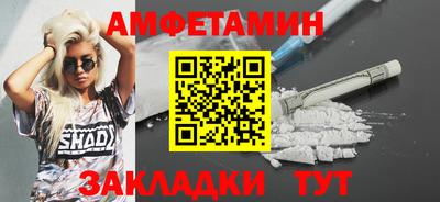 синтетический гашиш Кунгур