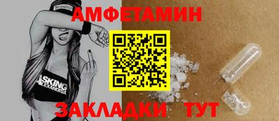 apvp Кумертау