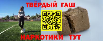 гашик Краснодар