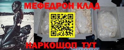 синтетический гашиш Кунгур
