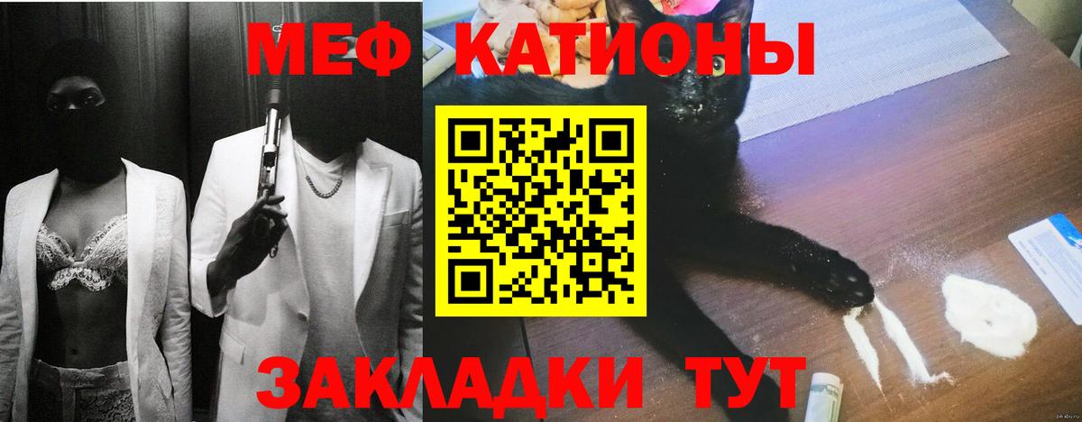 МЕФ мука Донецк