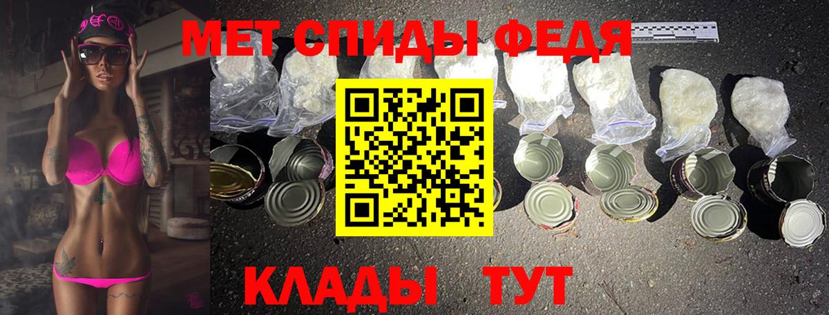 МЕТАМФЕТАМИН пудра  Вход с VPN  Донецк 
