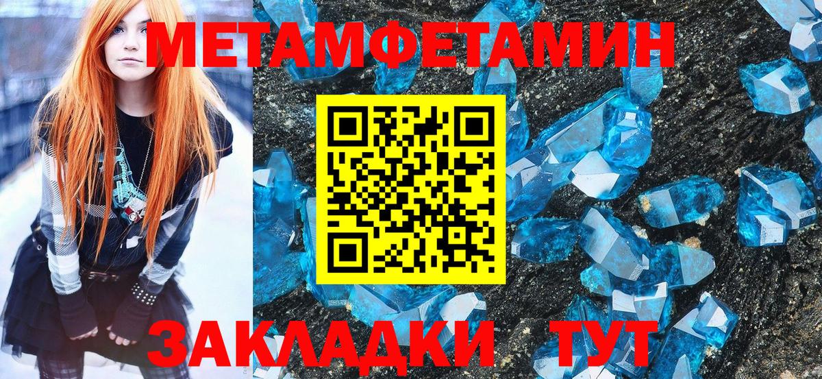 Cocaine  ГАШИШ  МДМА  Кокаин  КЕТАМИН  МАРИХУАНА  МЕТ  Вход с VPN  Меф МЯУ МЯУ   Донецк  ЭКСТАЗИ 