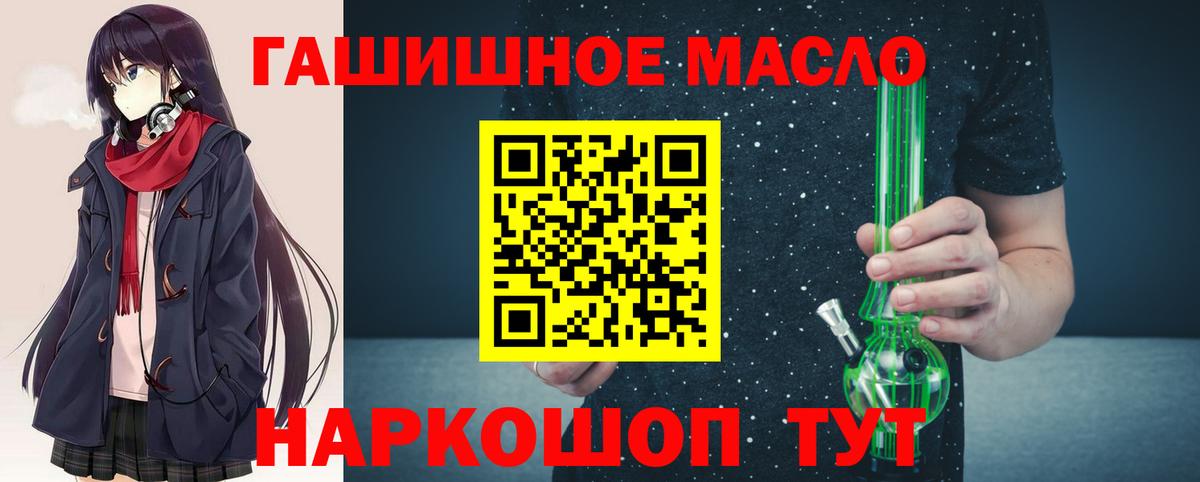 Донецк  Дистиллят ТГК вейп  Вход с VPN 